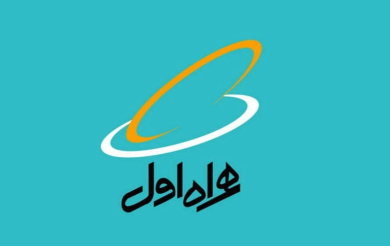 همراه اول