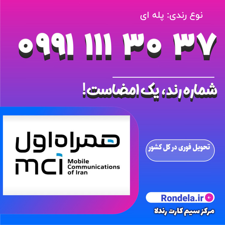 7 1 1 6 0 1 1 0991