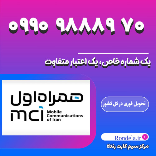 70 98889 0990
